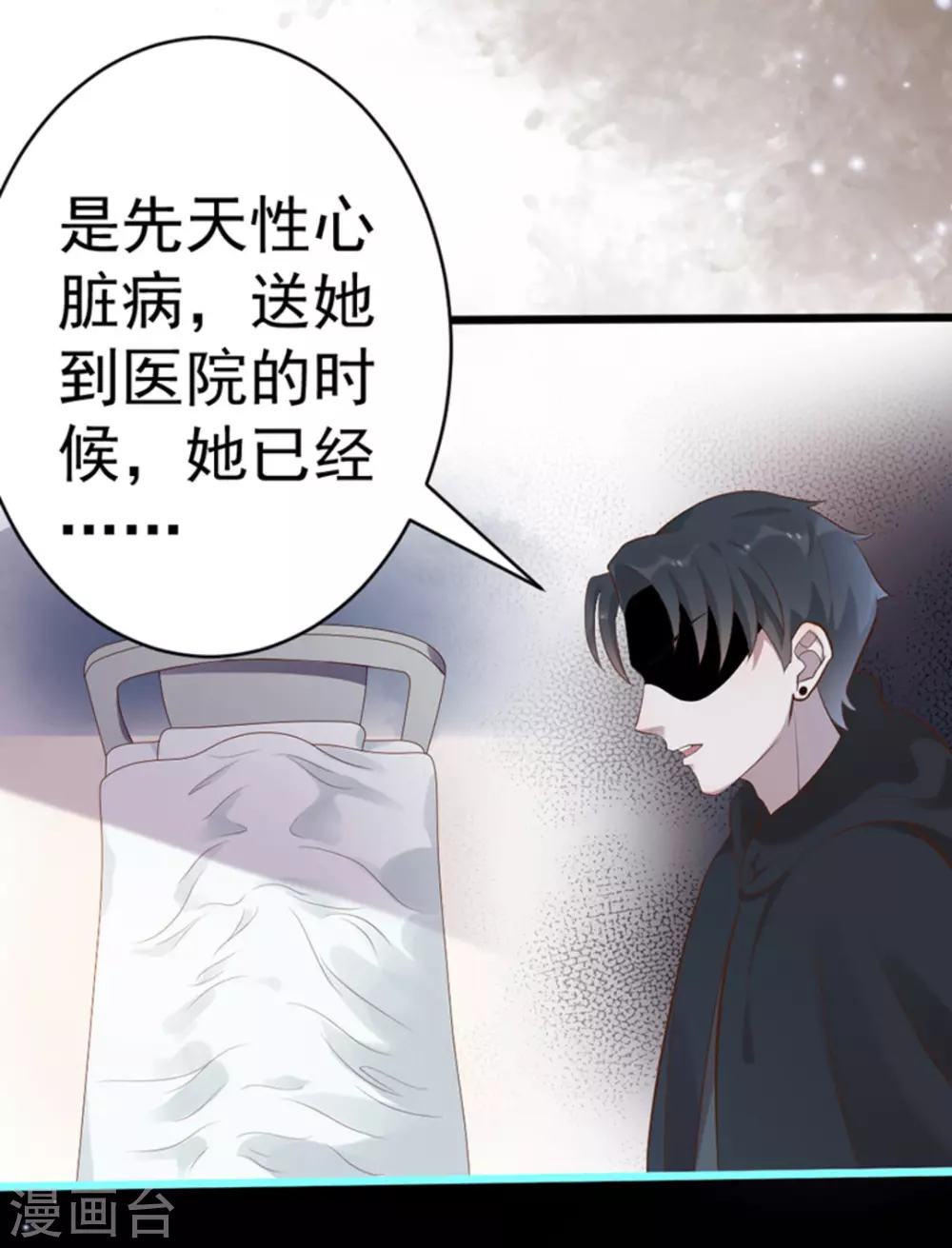 第43话18
