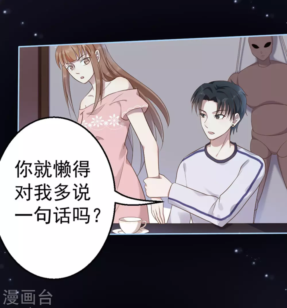 第41话21