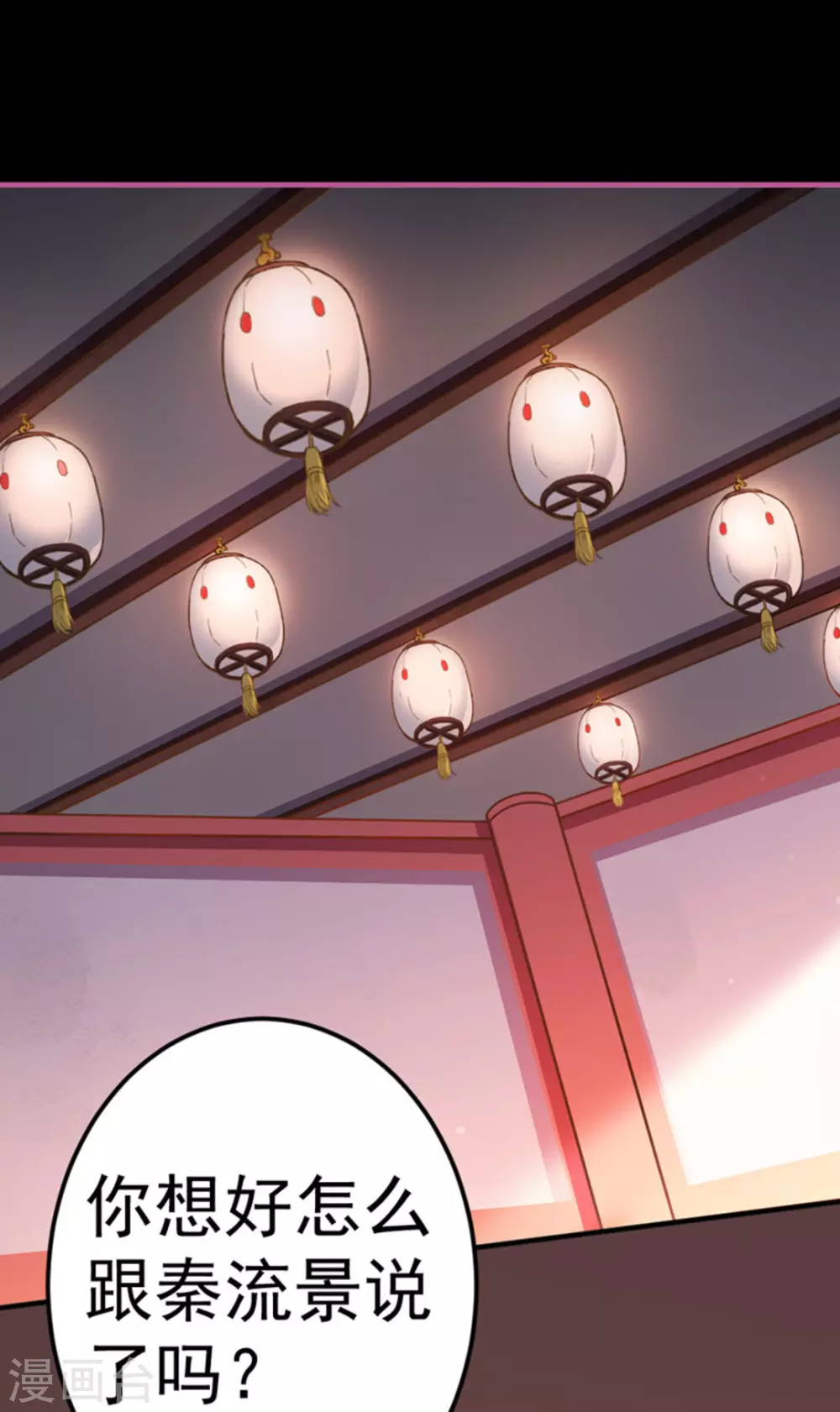 第9话21