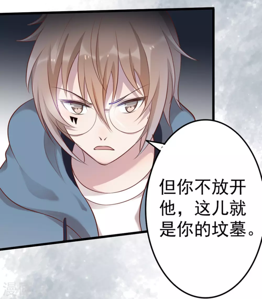 第37话27