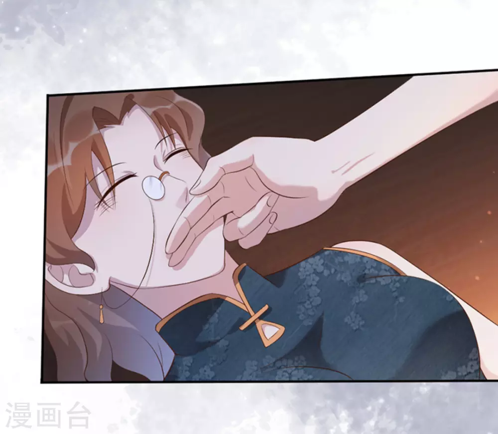 第41话11