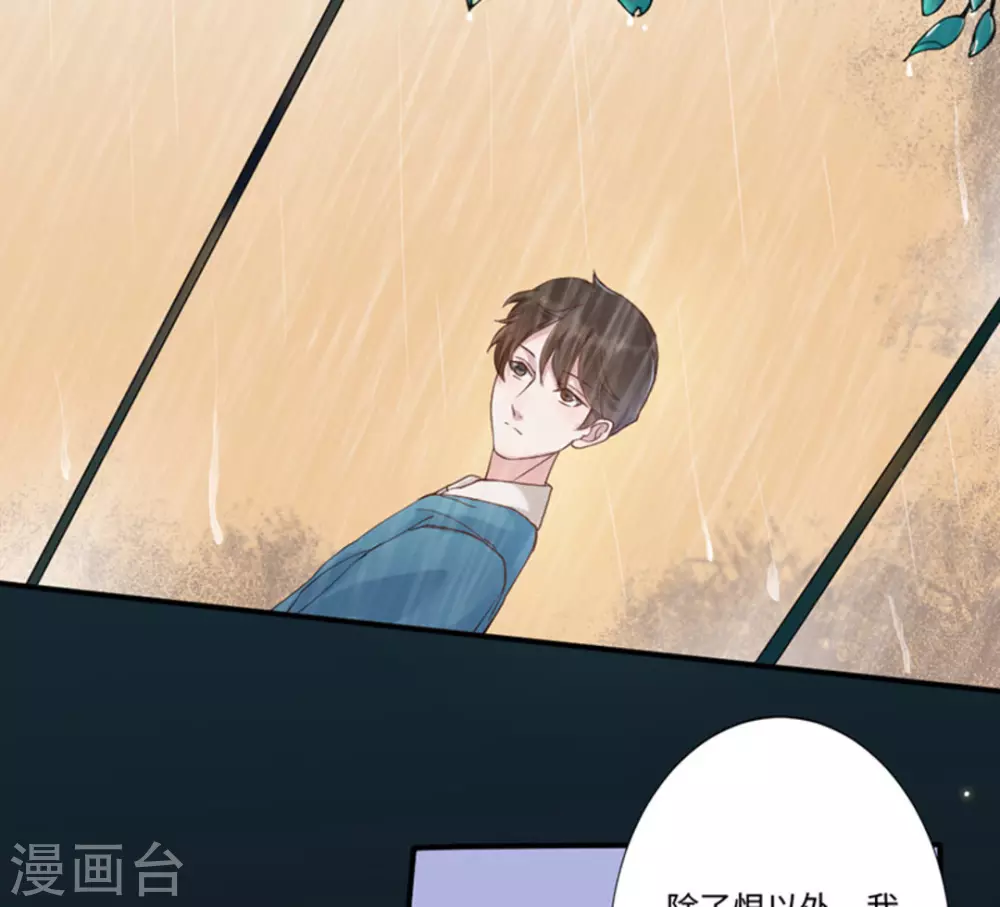 第4话47
