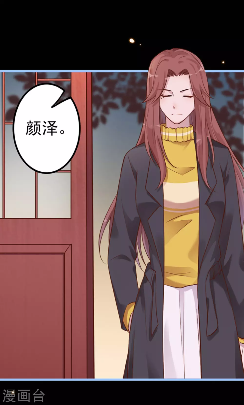 第17话20