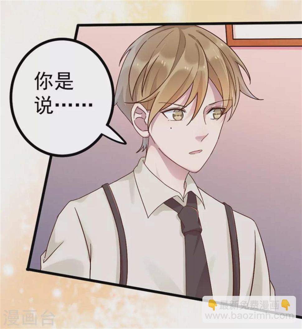 第19话37