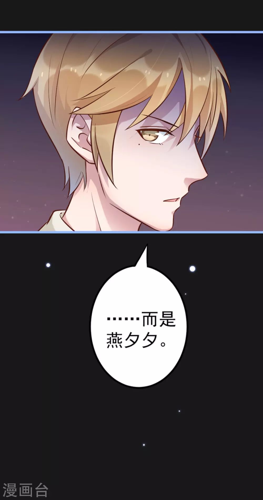 第21话45