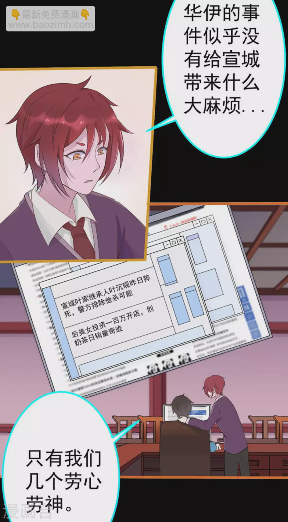 第46话11