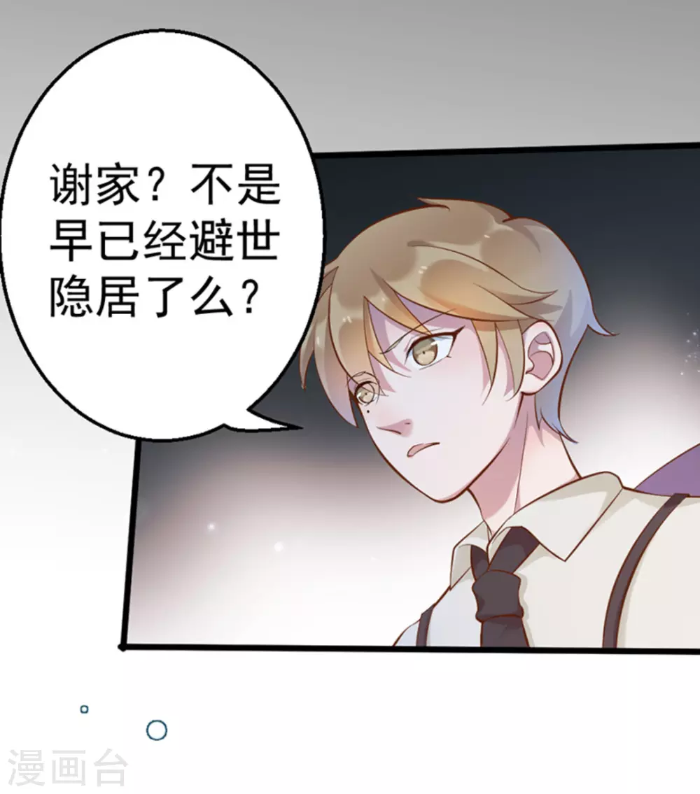 第31话21