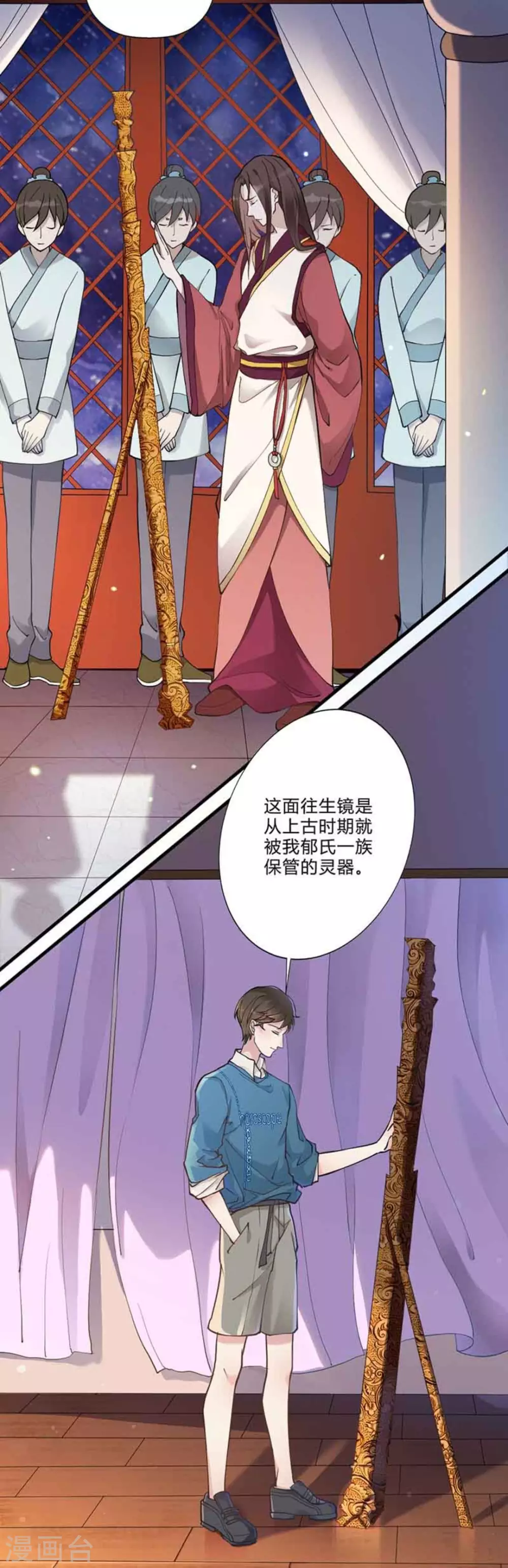 第1话12
