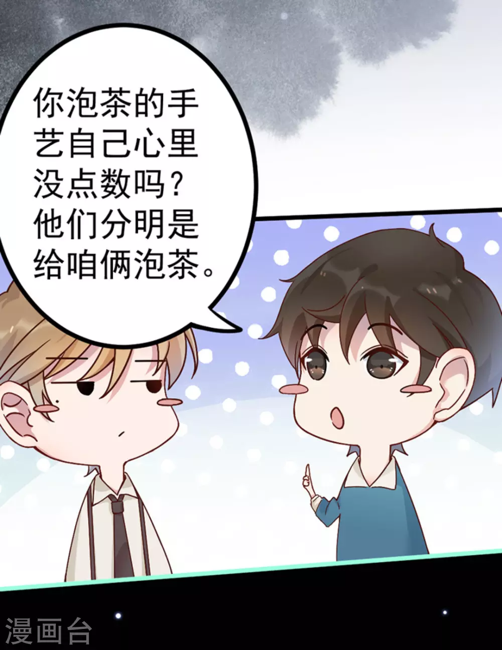 第24话41