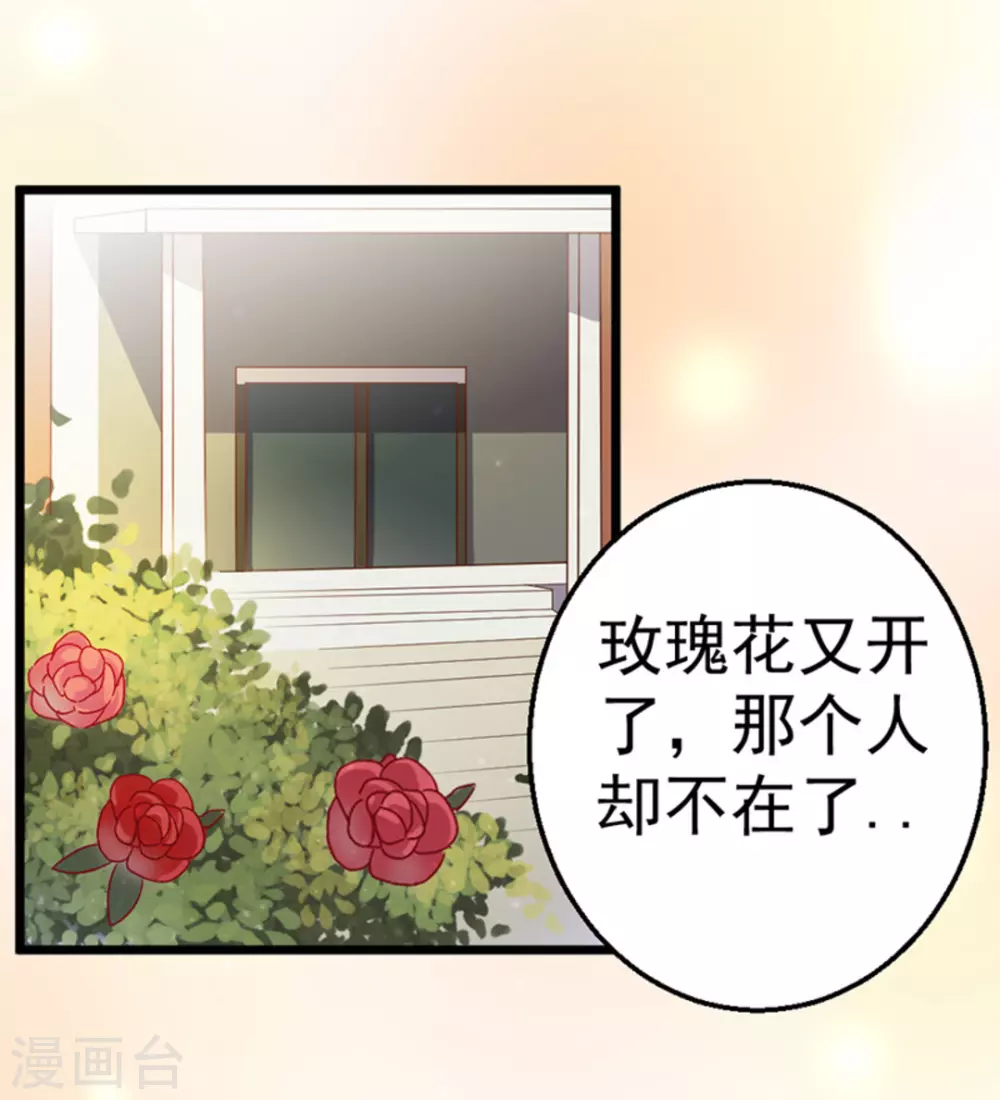 第29话43