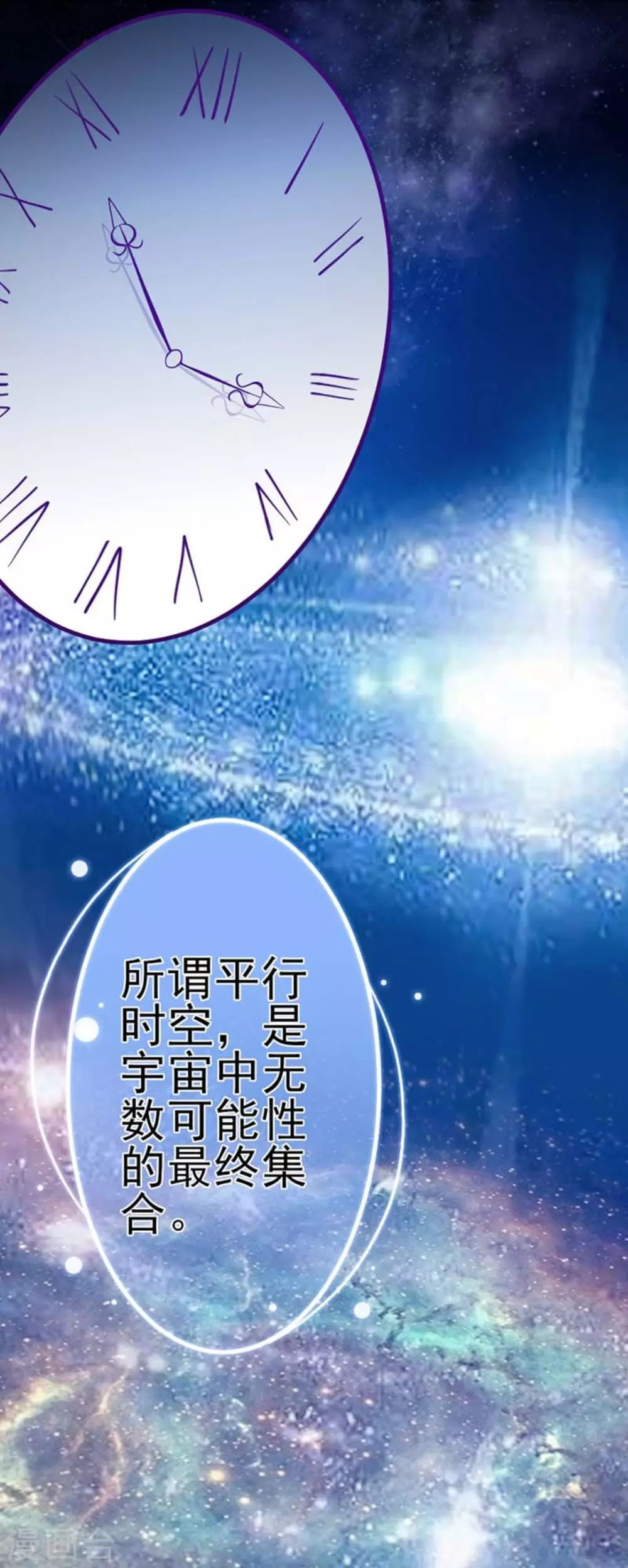 第10话1