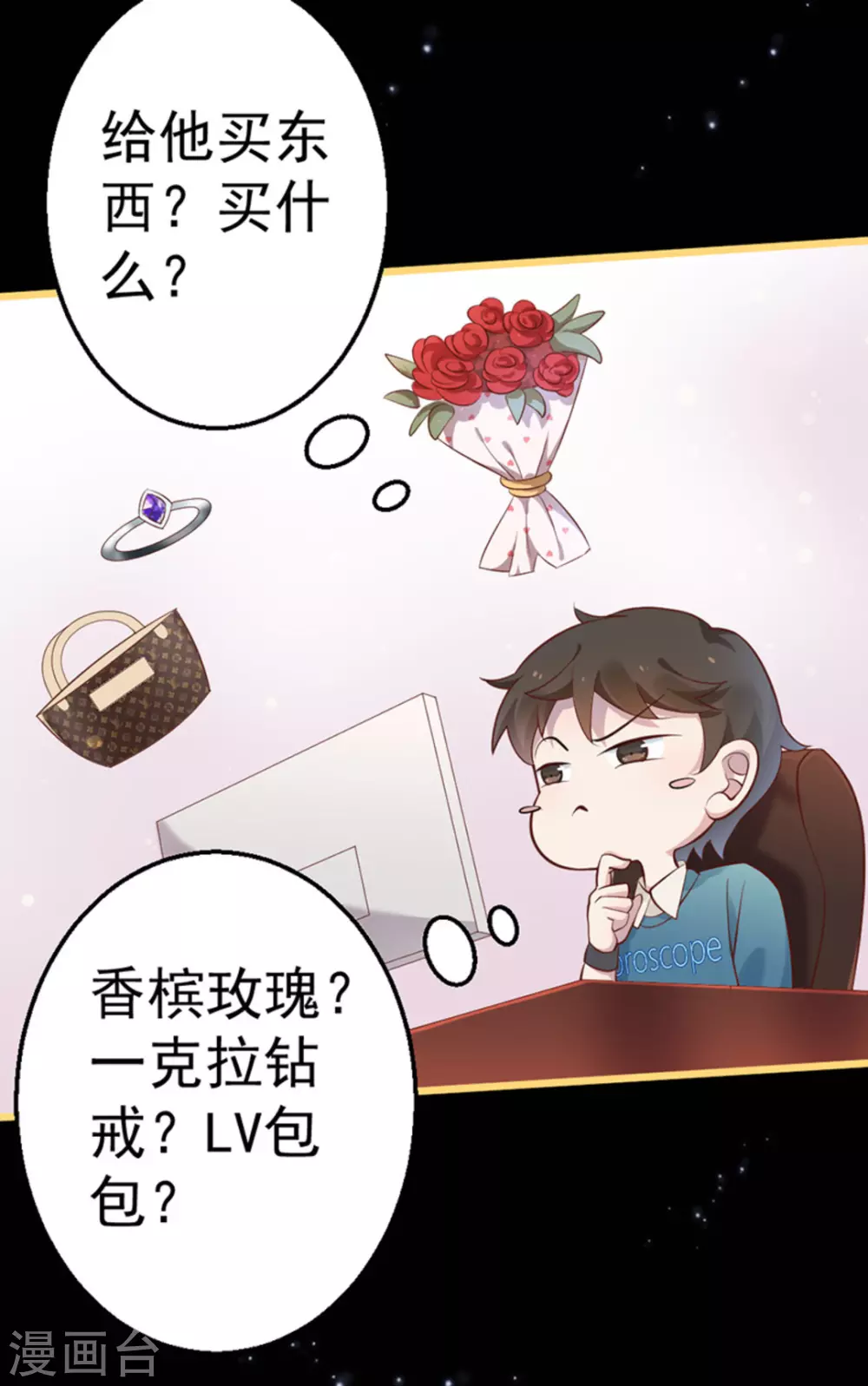 第36话33