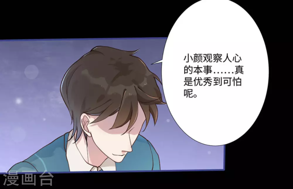 第4话55