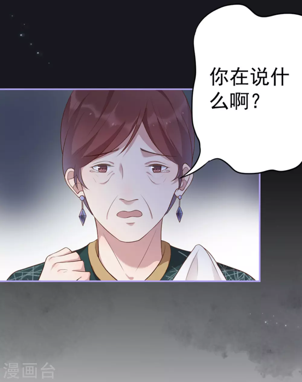 第40话23