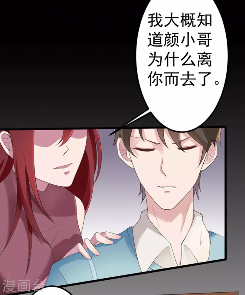 第46话6