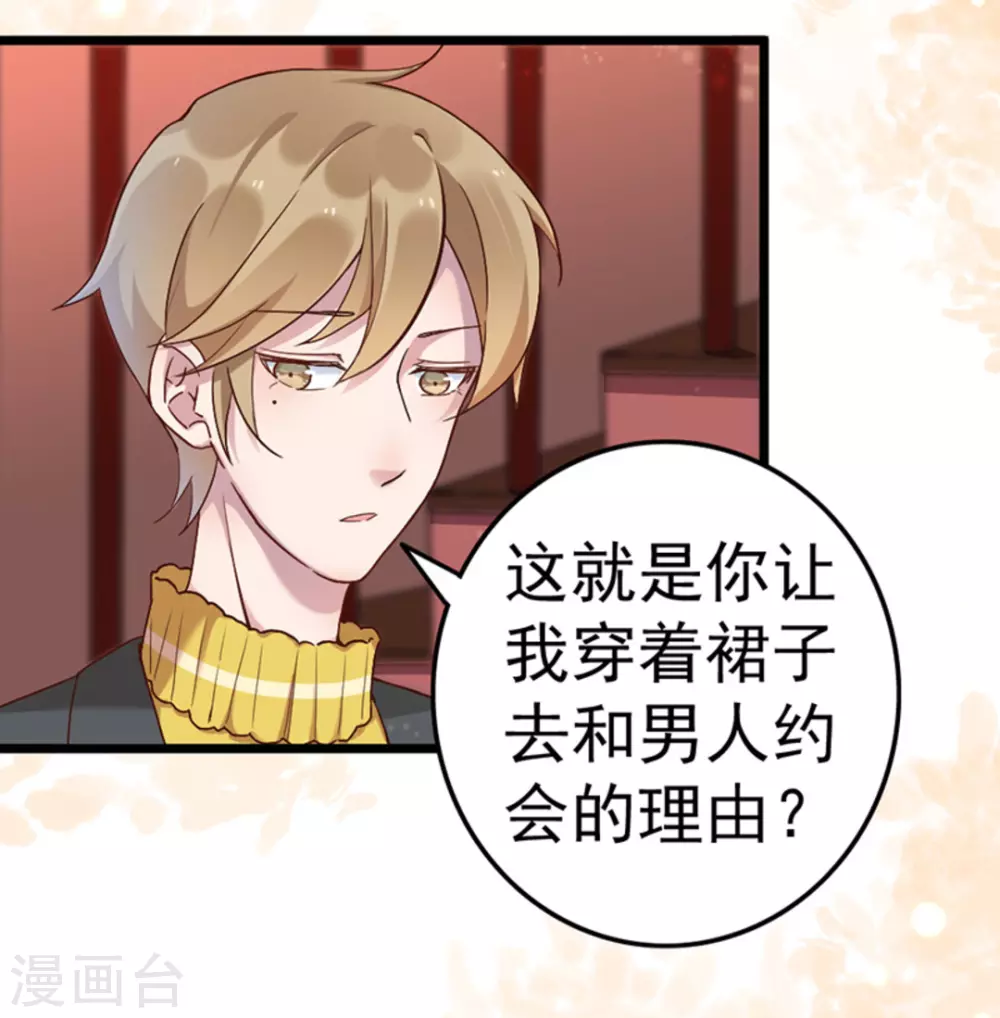 第17话34