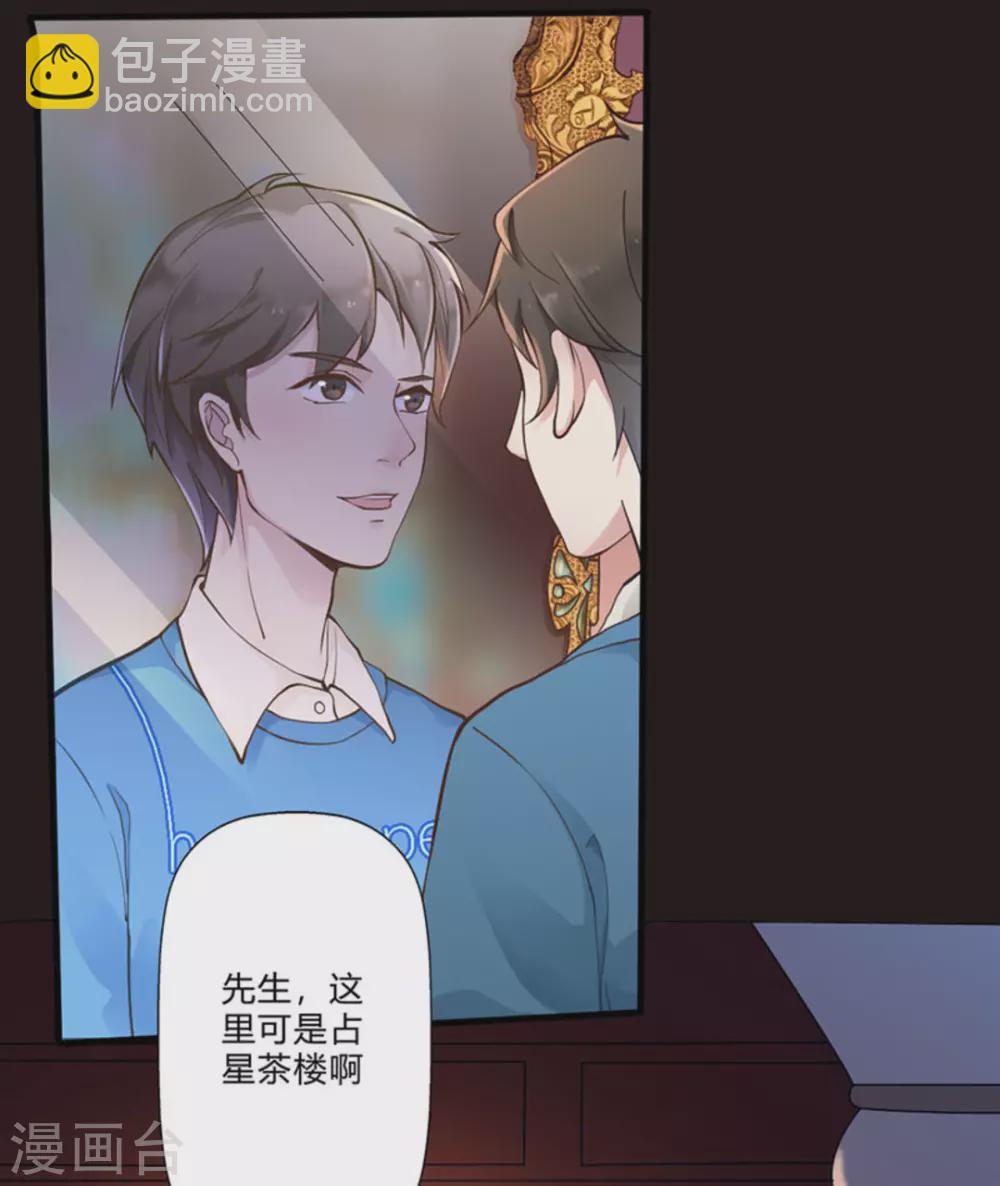 第1话11