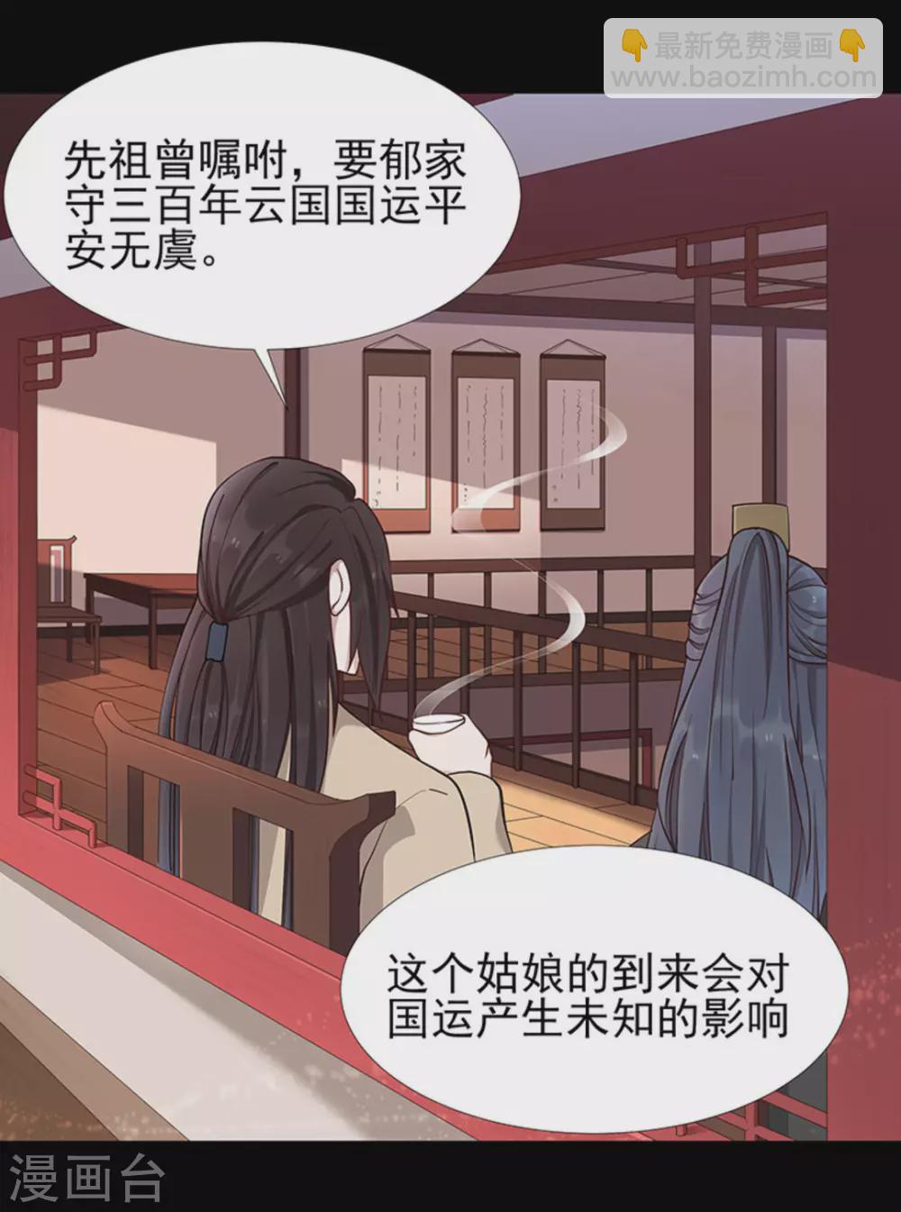 第6话18