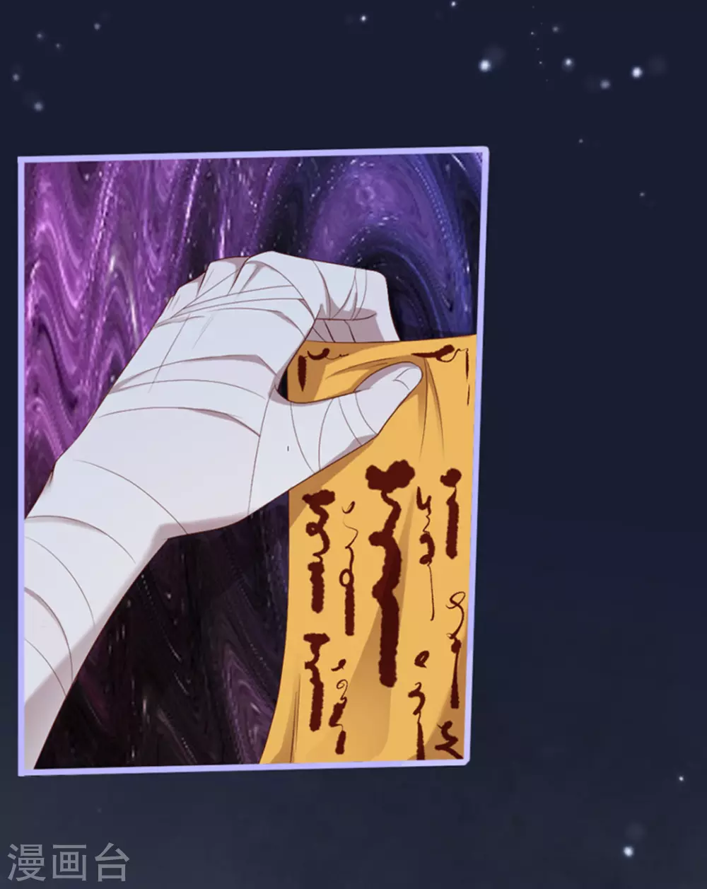 第36话38