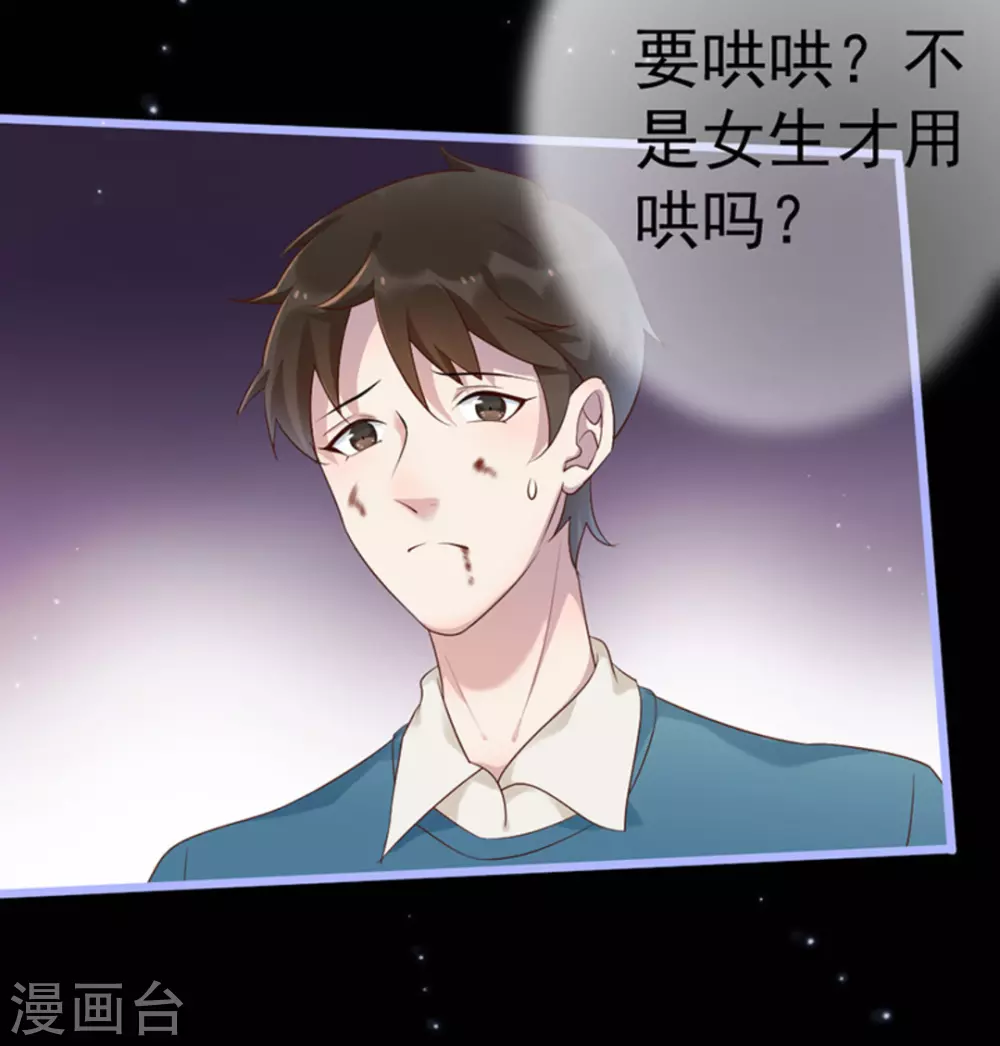 第36话32
