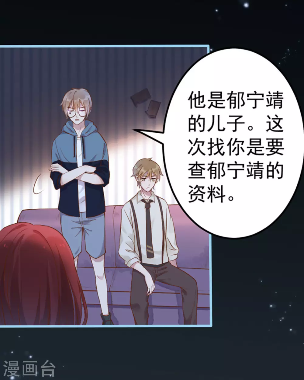 第31话25