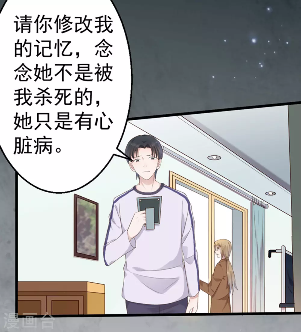 第45话10
