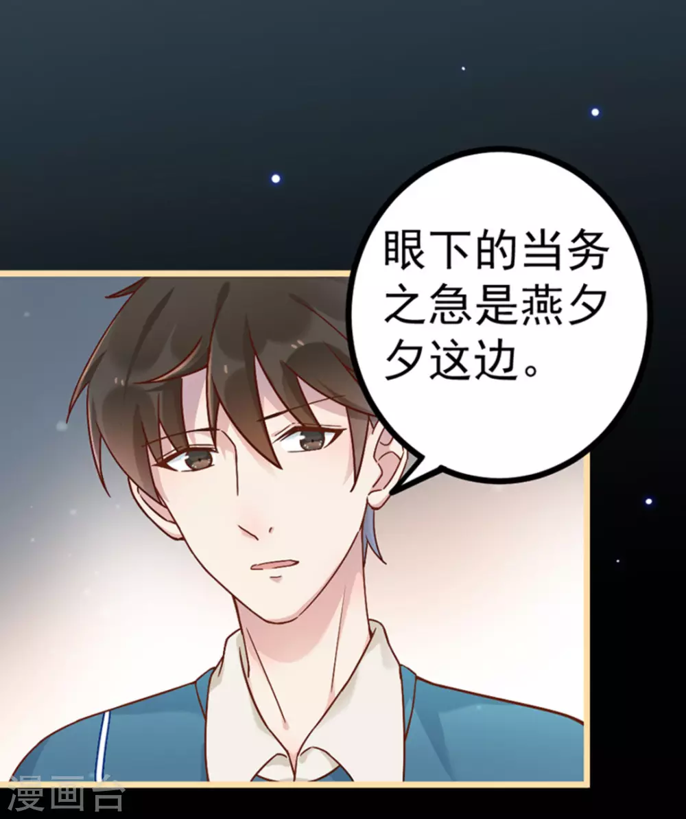 第23话50