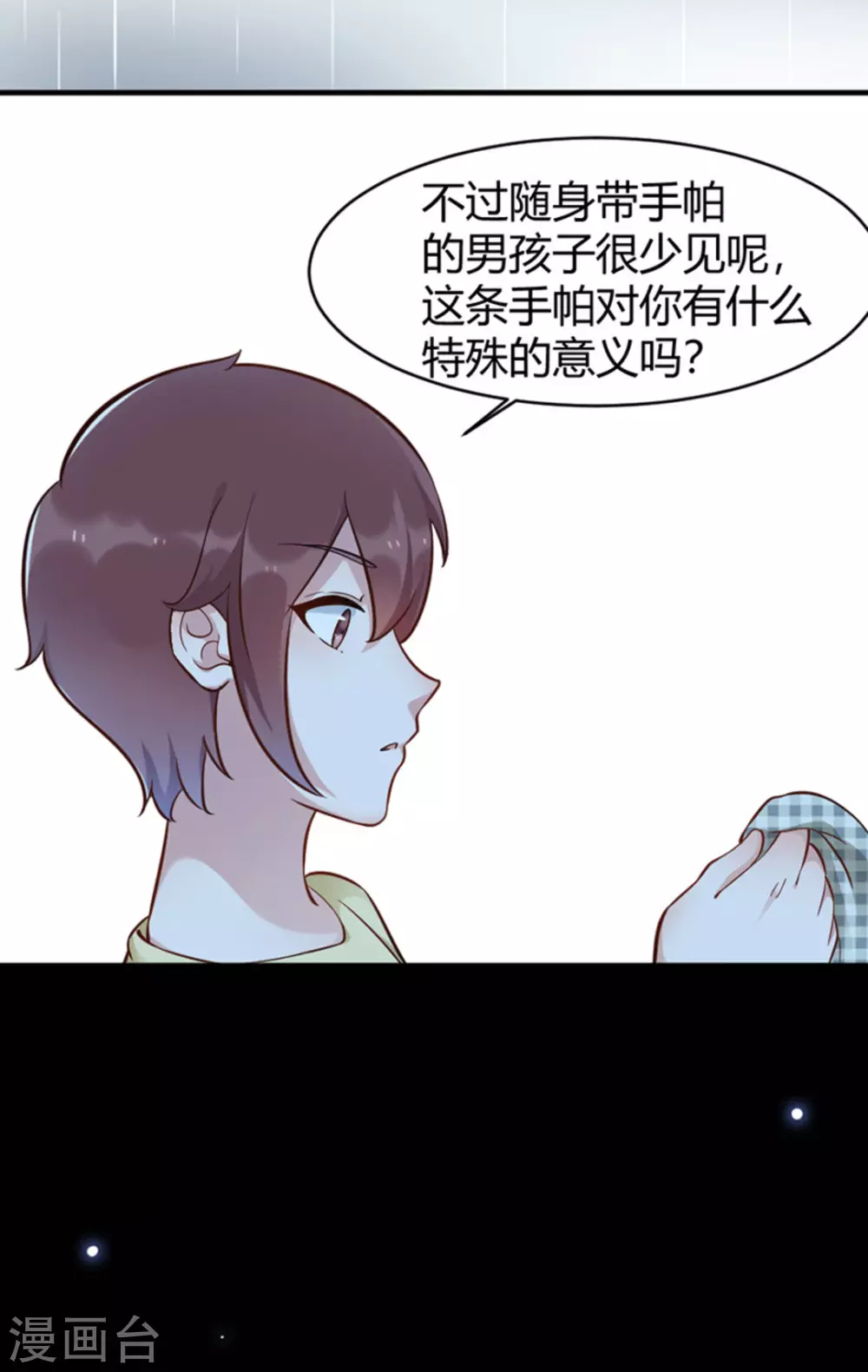 第9话10