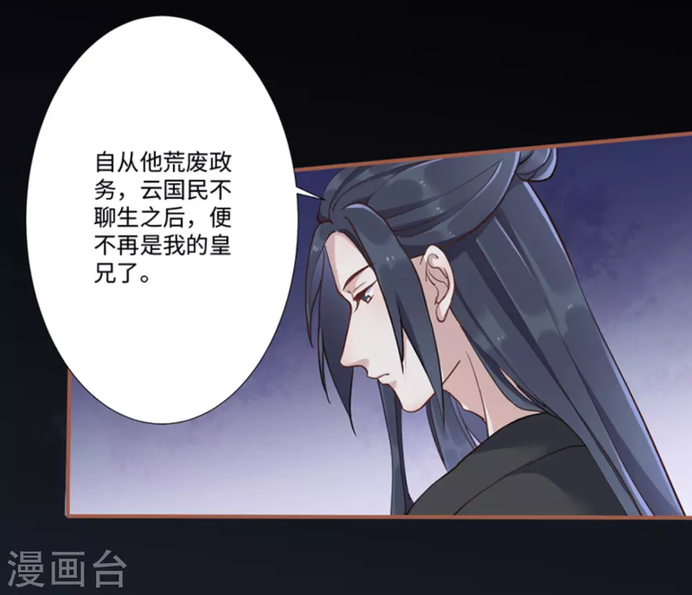 第3话20