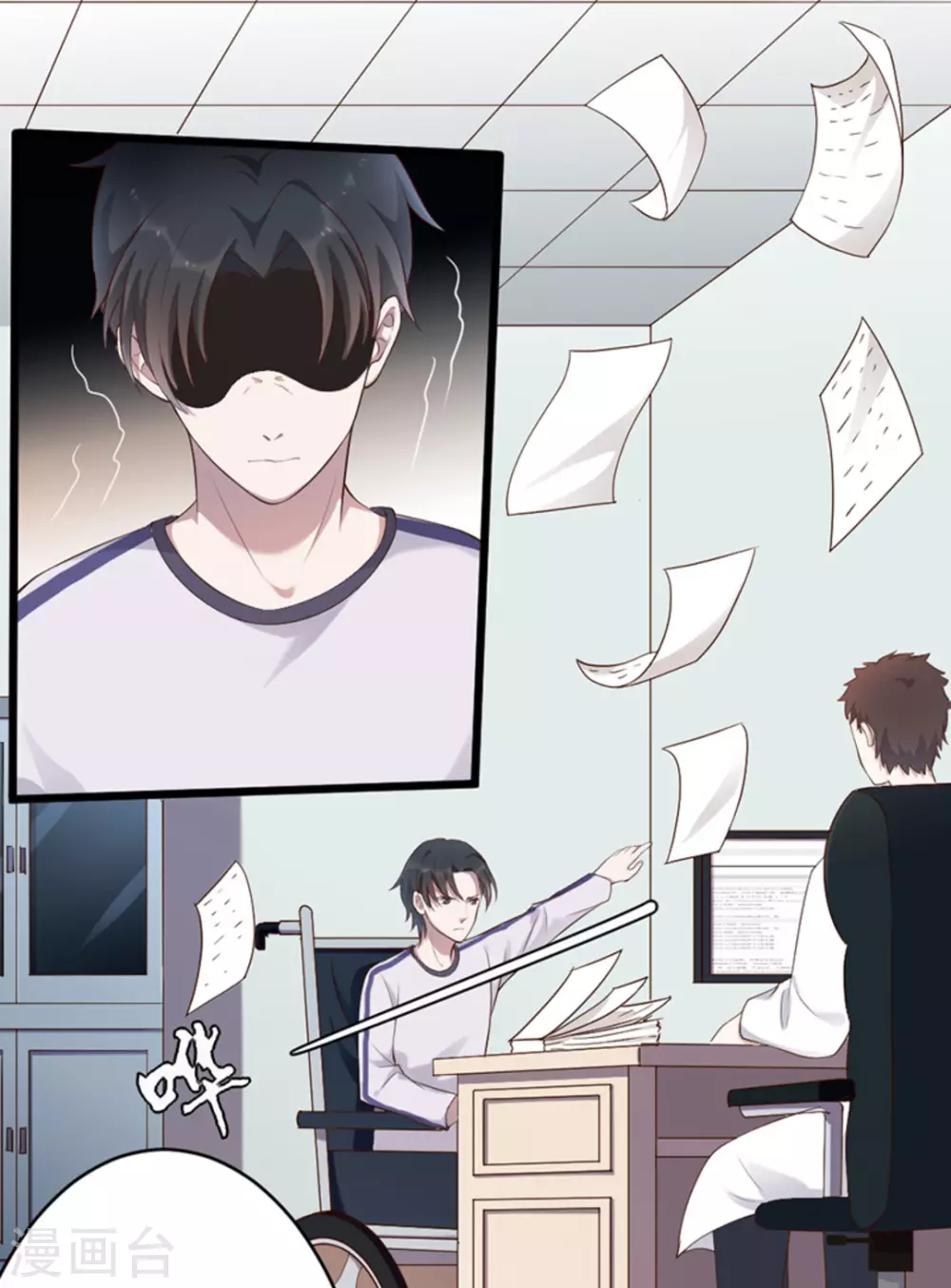 第44话29