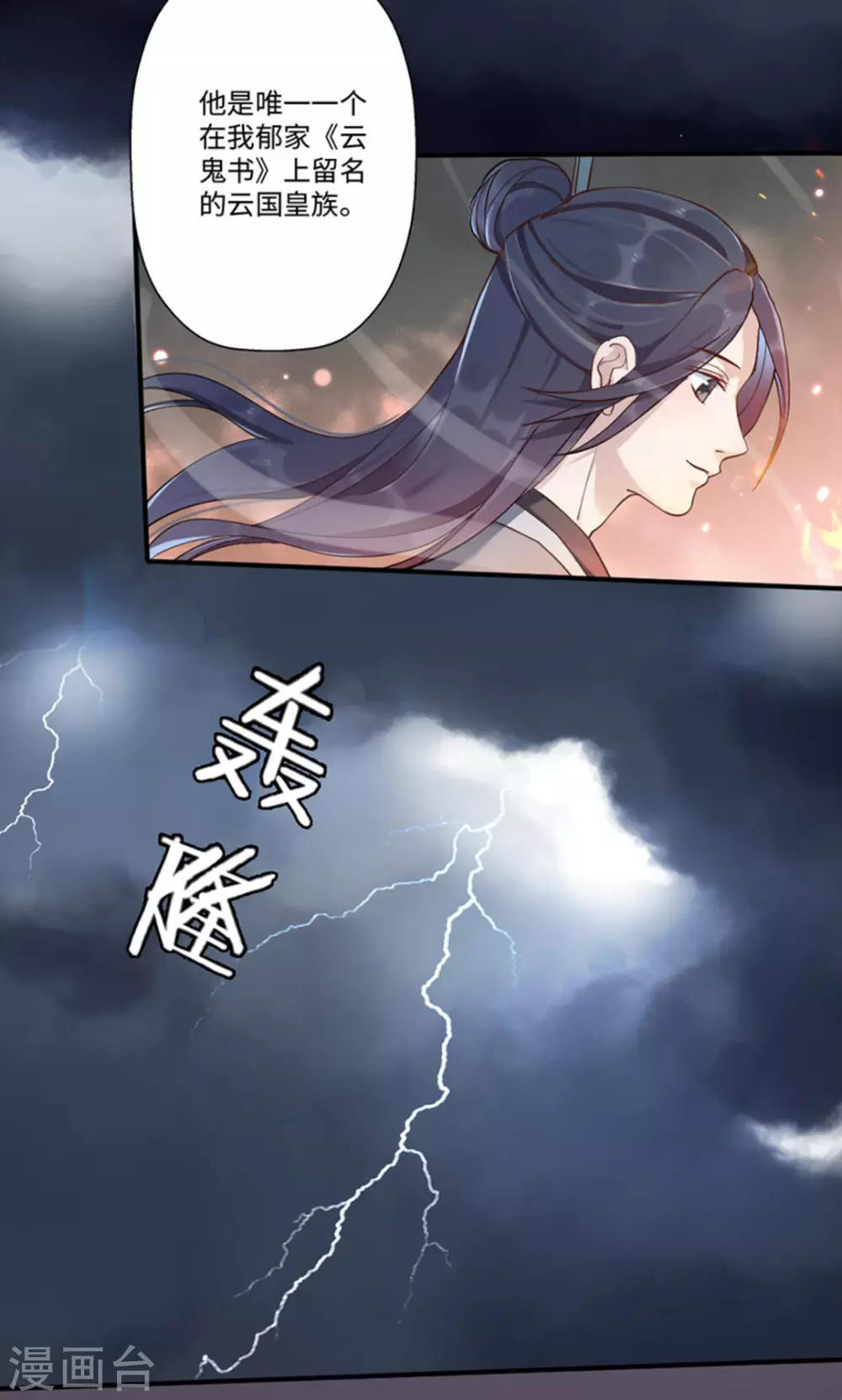 第4话25