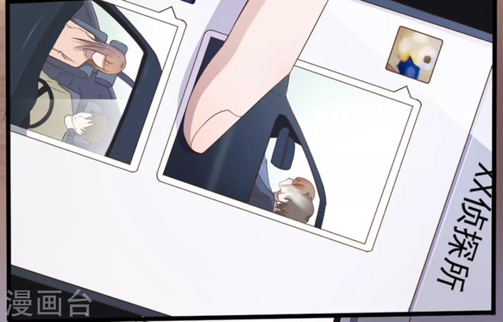第44话10