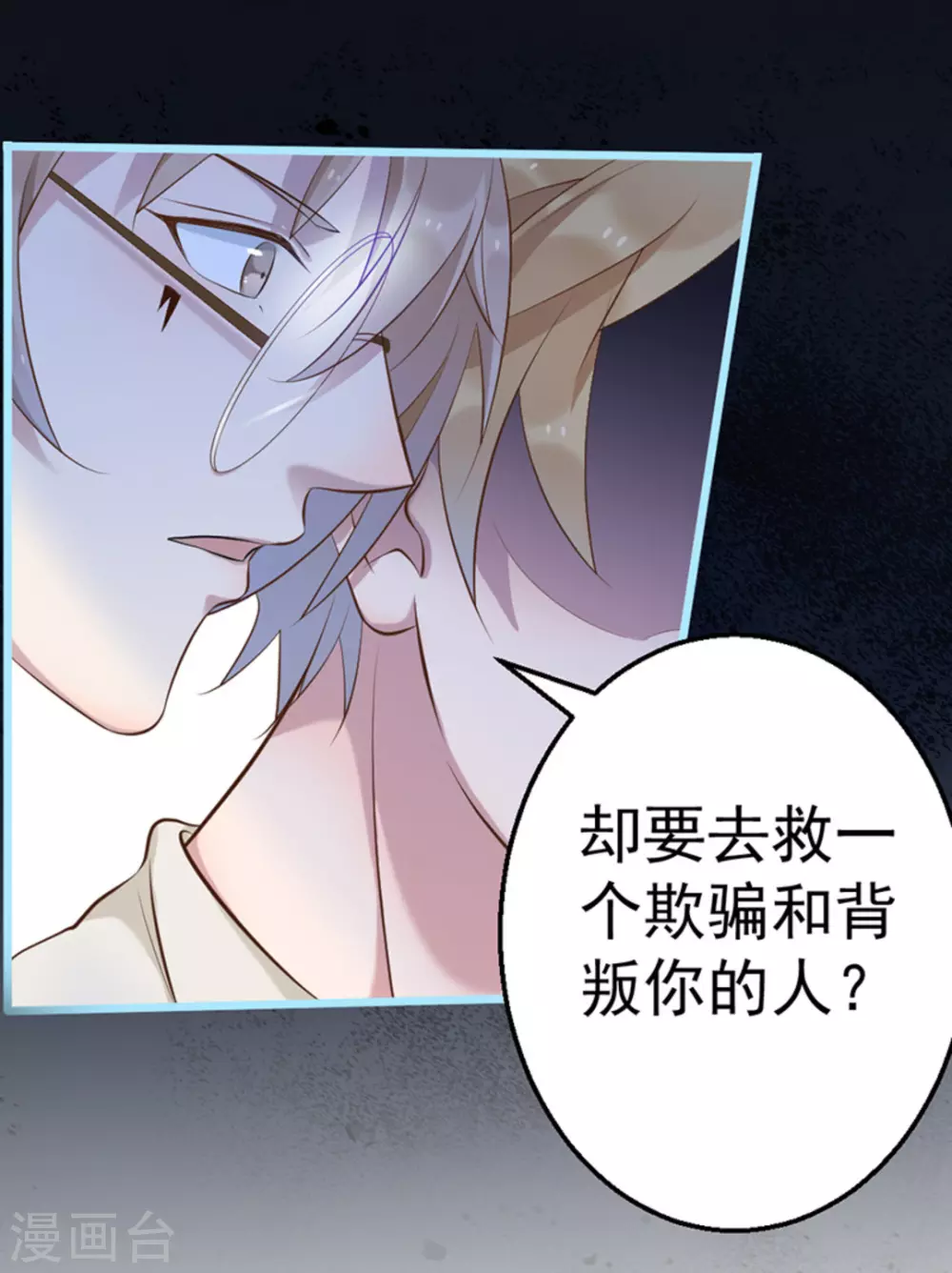 第34话14