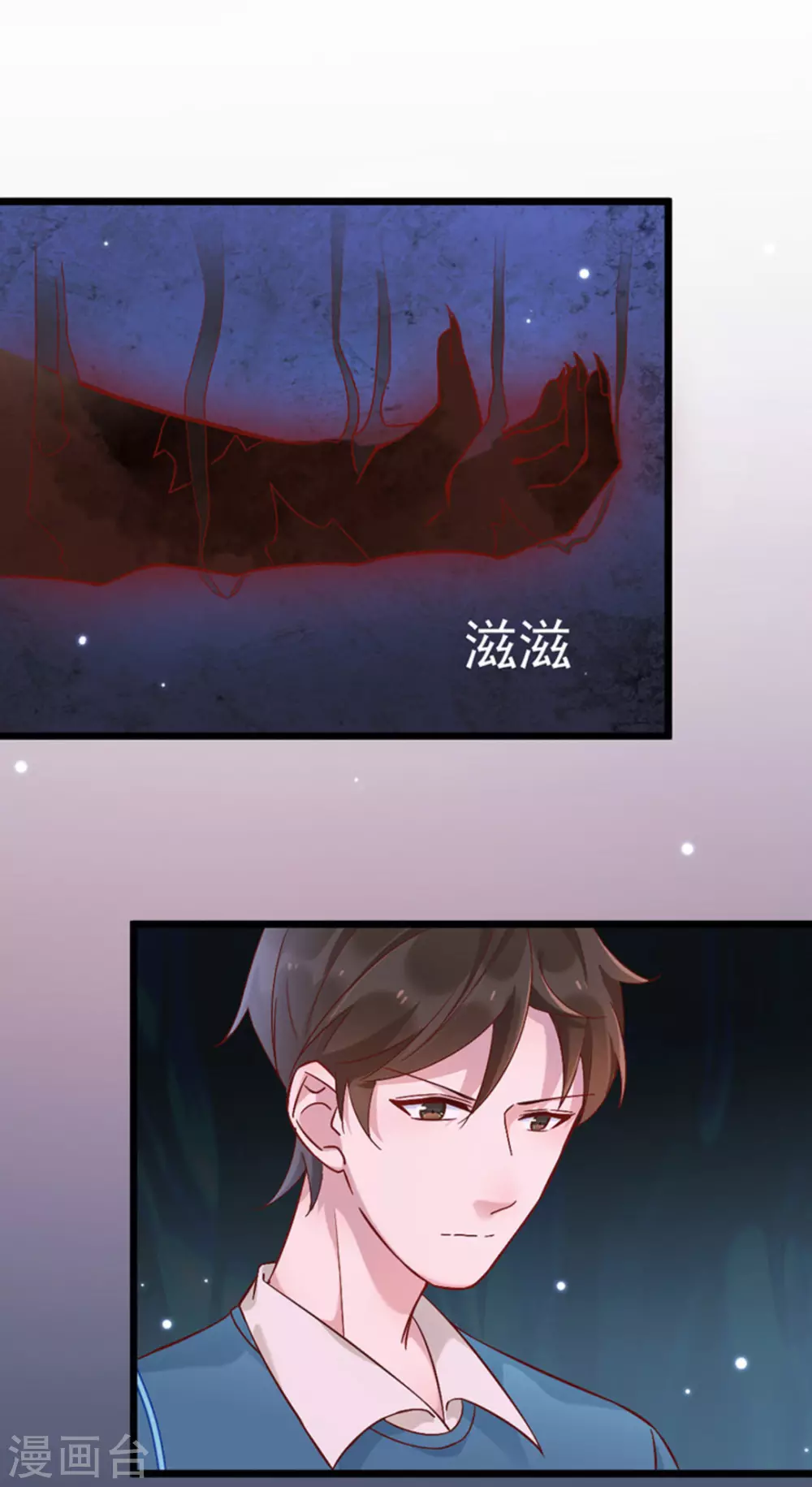 第20话26