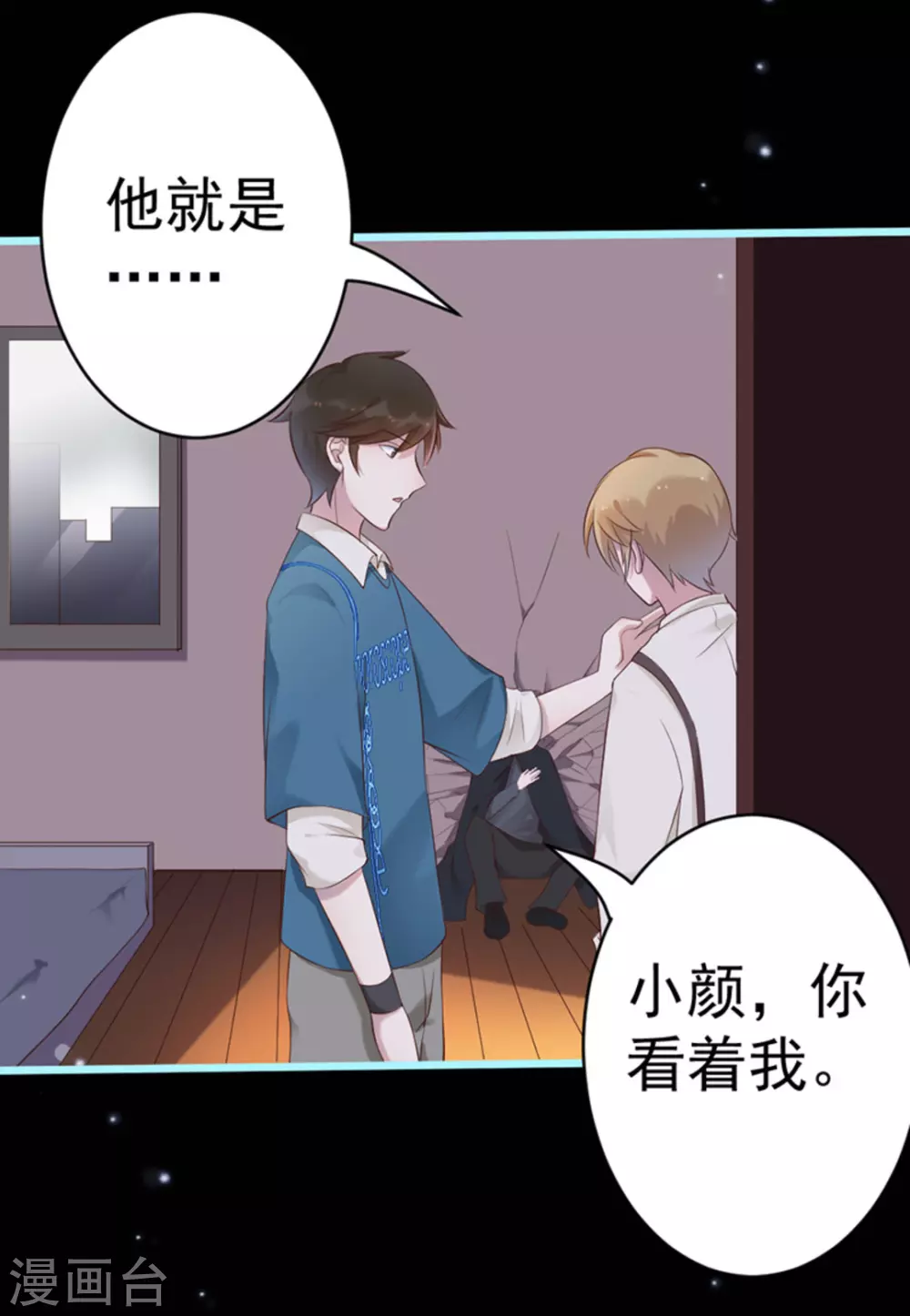 第38话40
