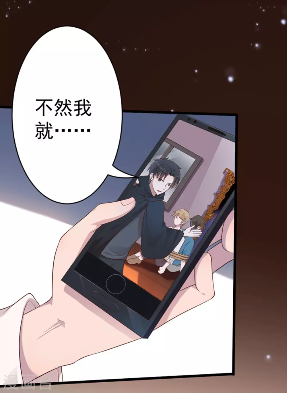 第42话14
