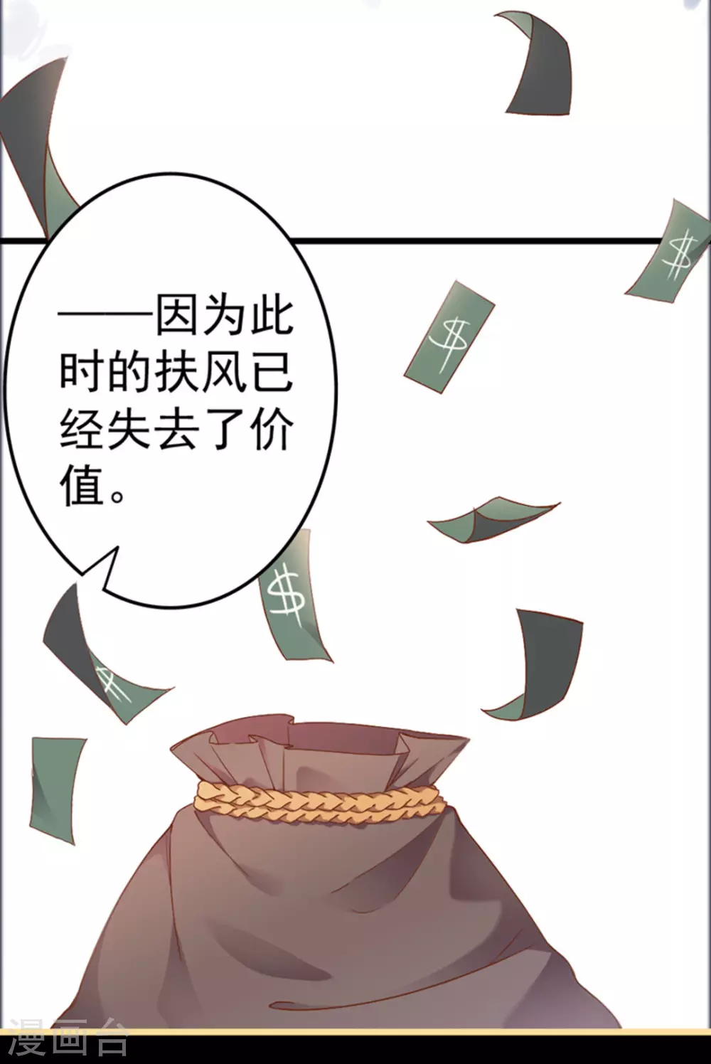 第17话41