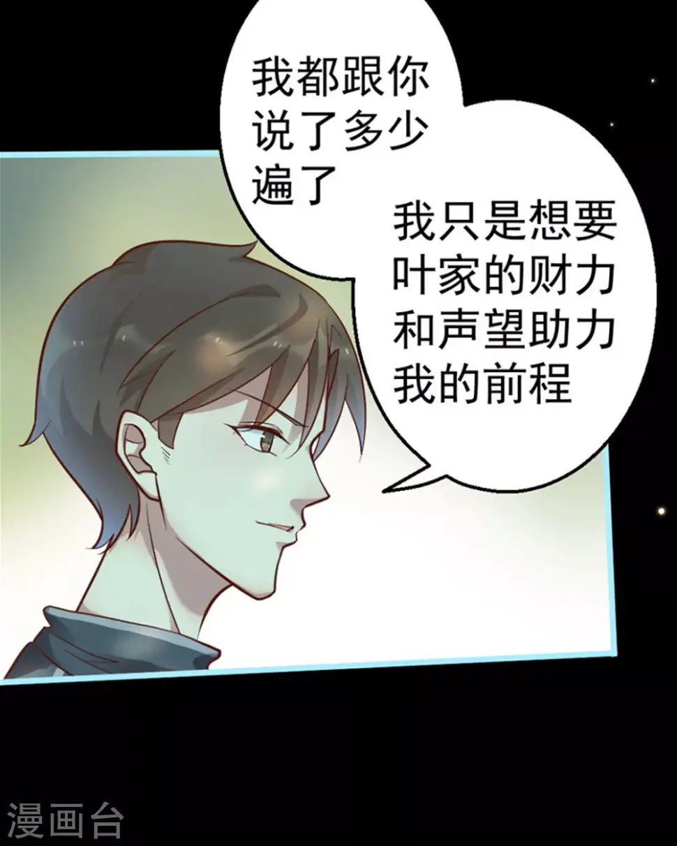 第28话29