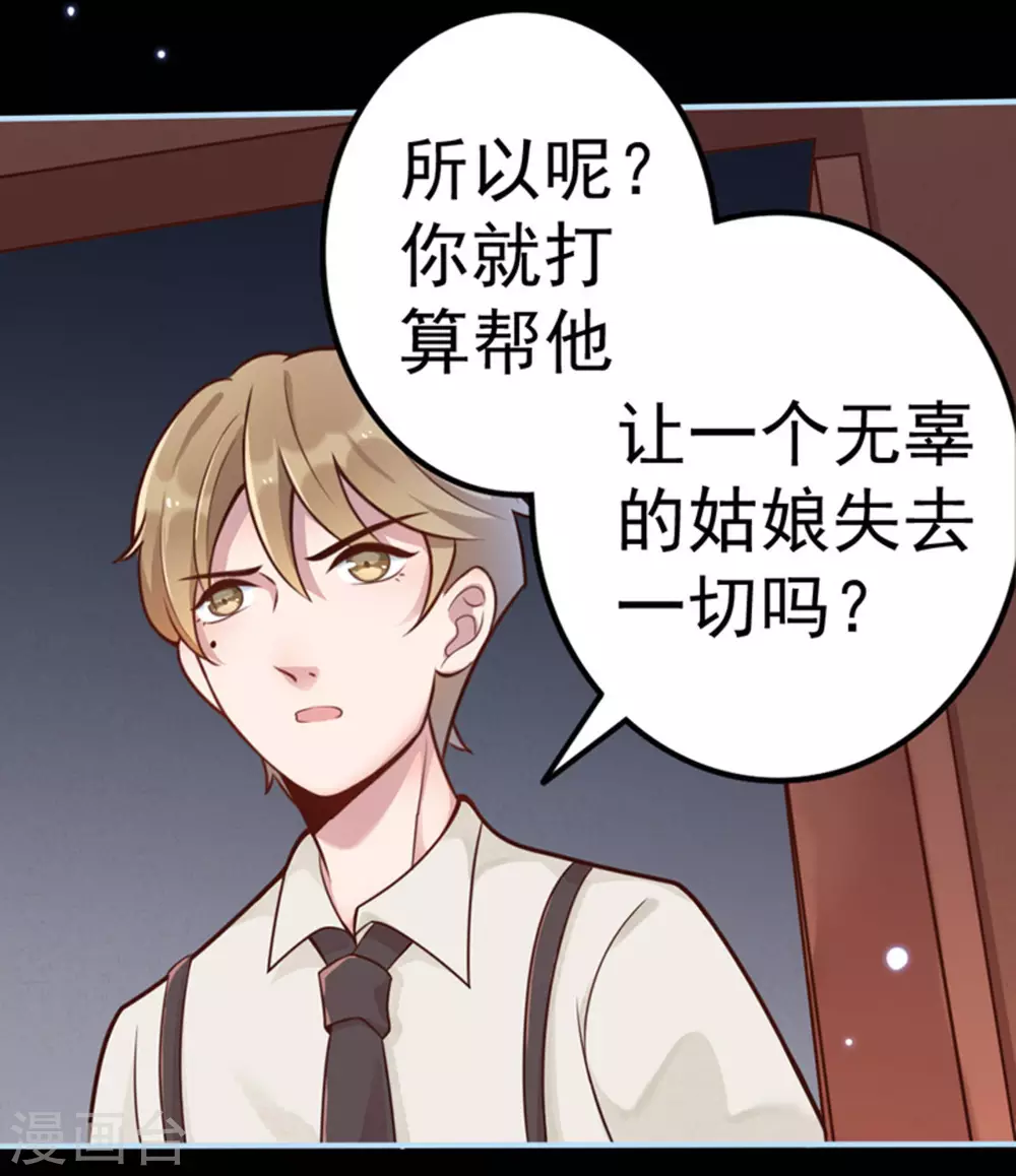 第11话5