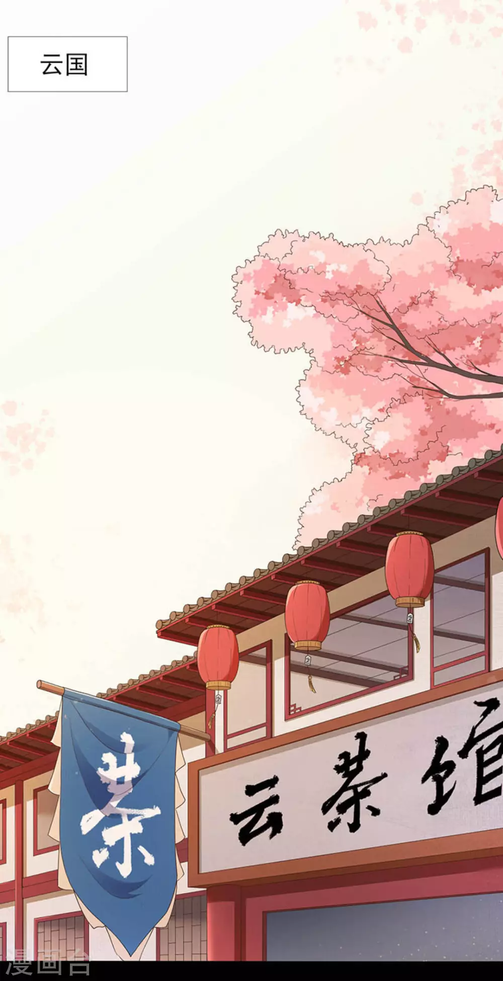 第6话1