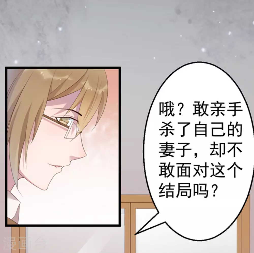 第45话11