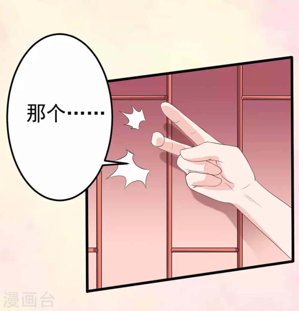 第46话37