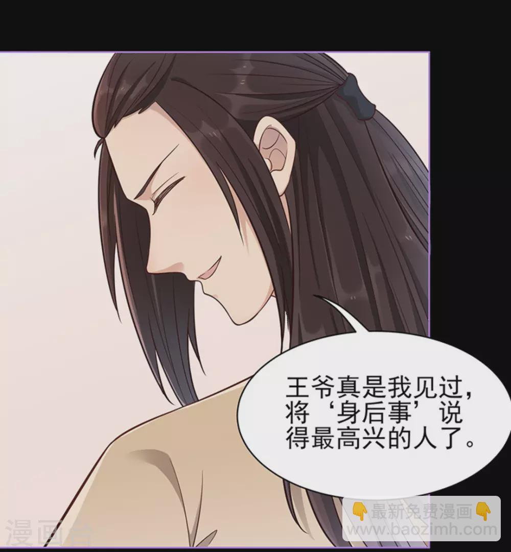 第6话42