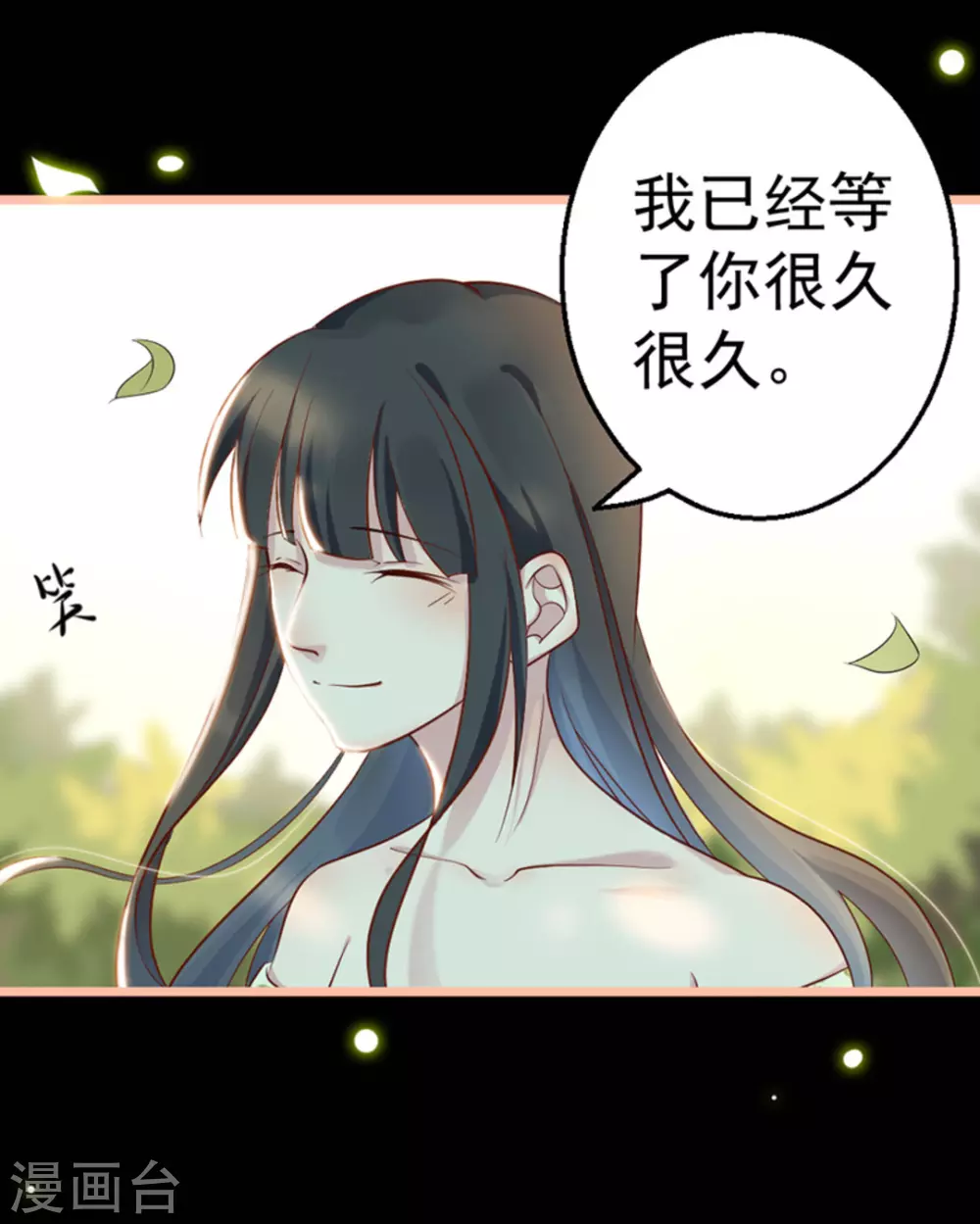 第28话54