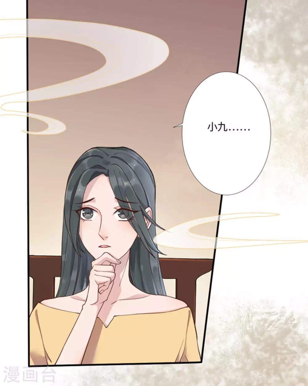 第4话1