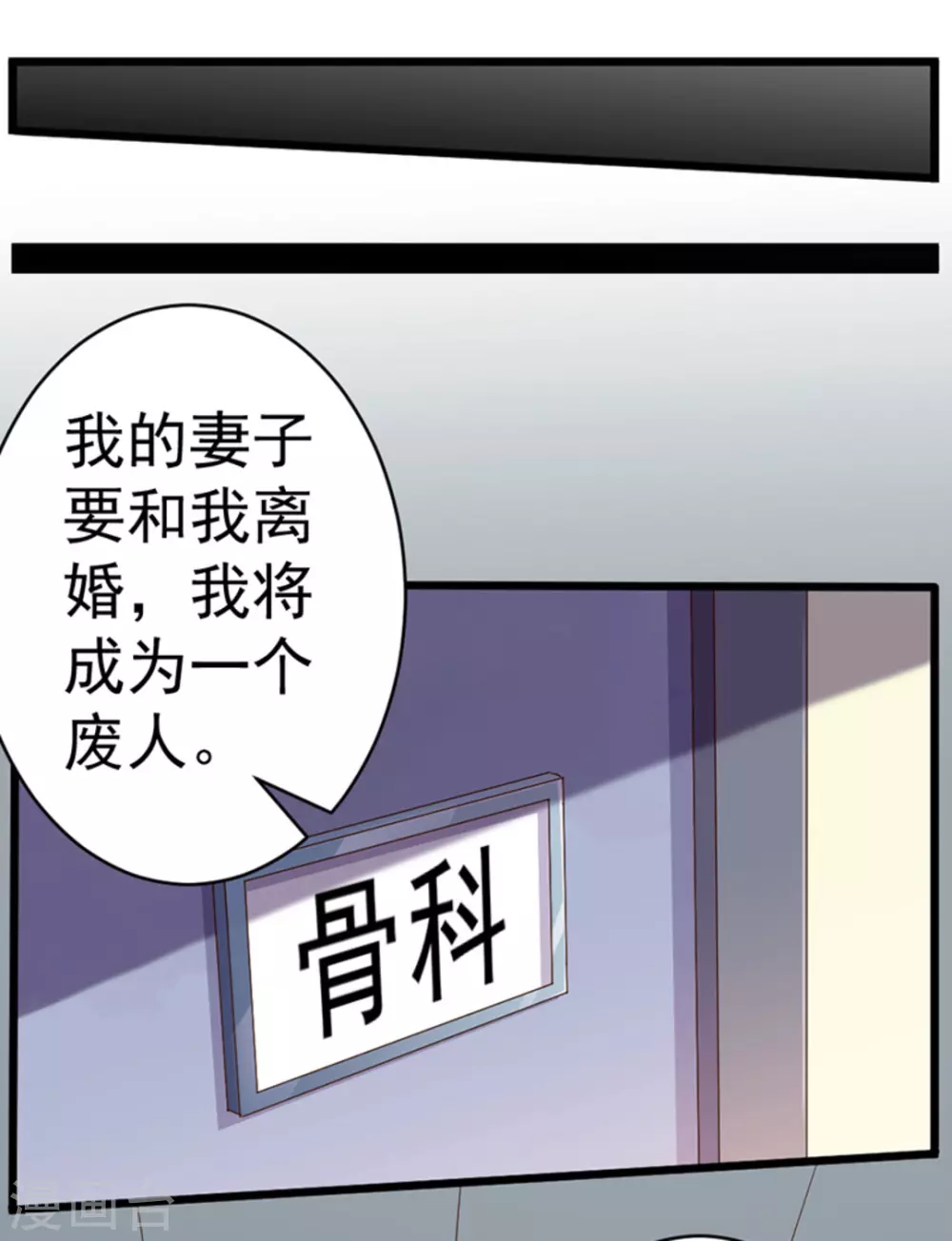 第44话26