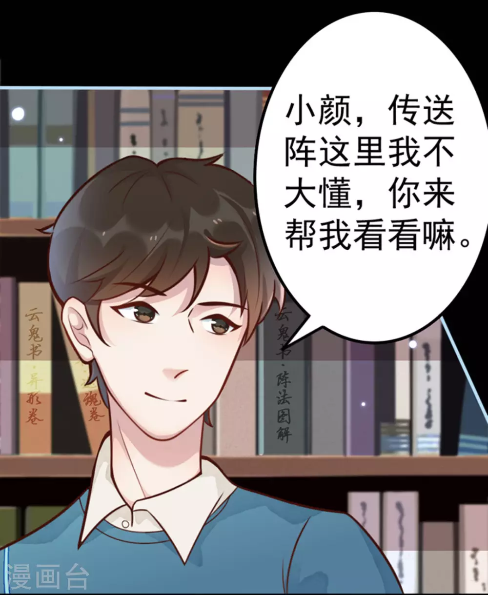 第11话6