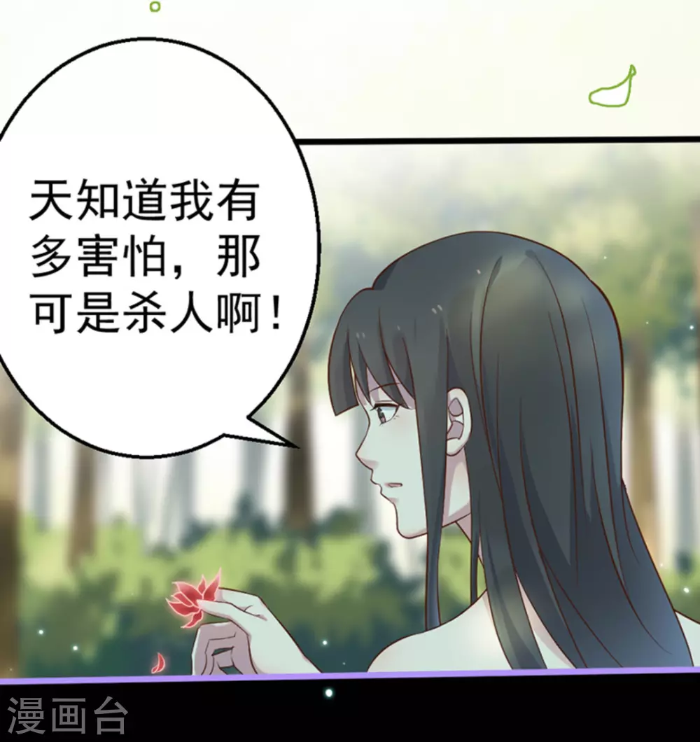 第29话23