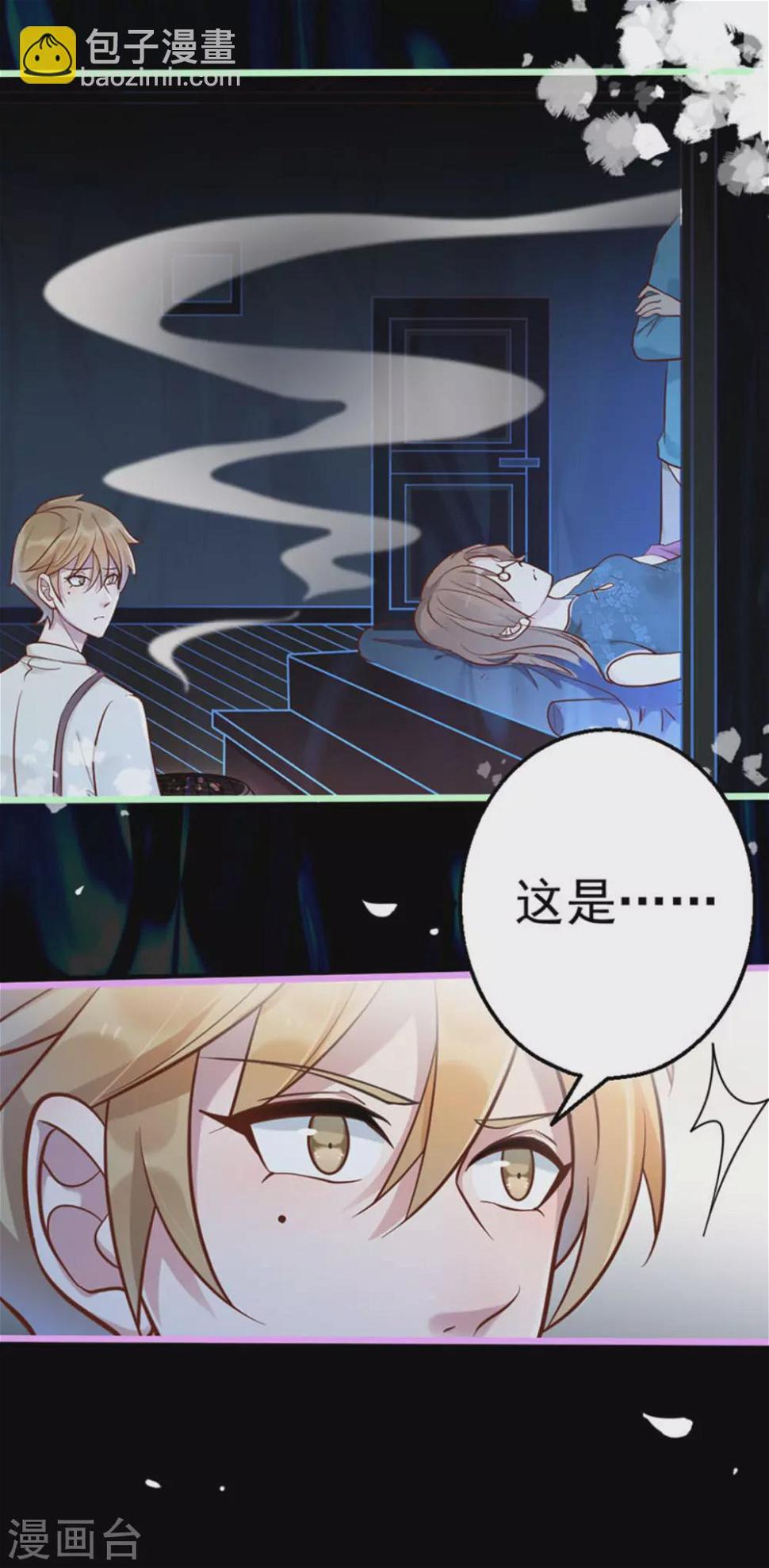 第28话21