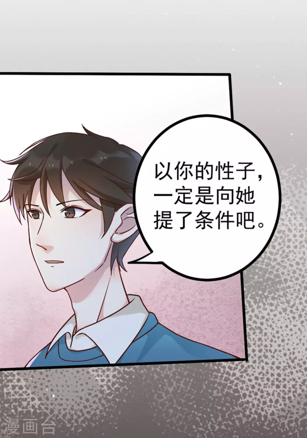 第24话20